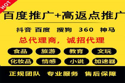 SEM托管公司如何助力中小企业实现营销突破
