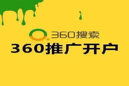 网络营销实战：成功竞价推广案例分析