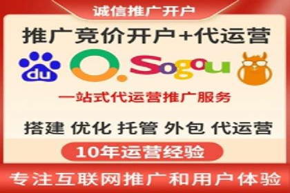 案例解读：SEM推广托管助力企业拓展市场