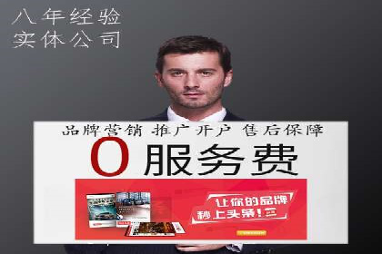 百度推广排名优化技巧：从零开始打造高转化账户
