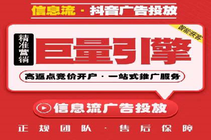 新闻类APP的信息流推送技术及其应用案例